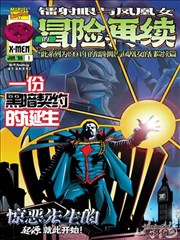 旧书店的留言漫画封面